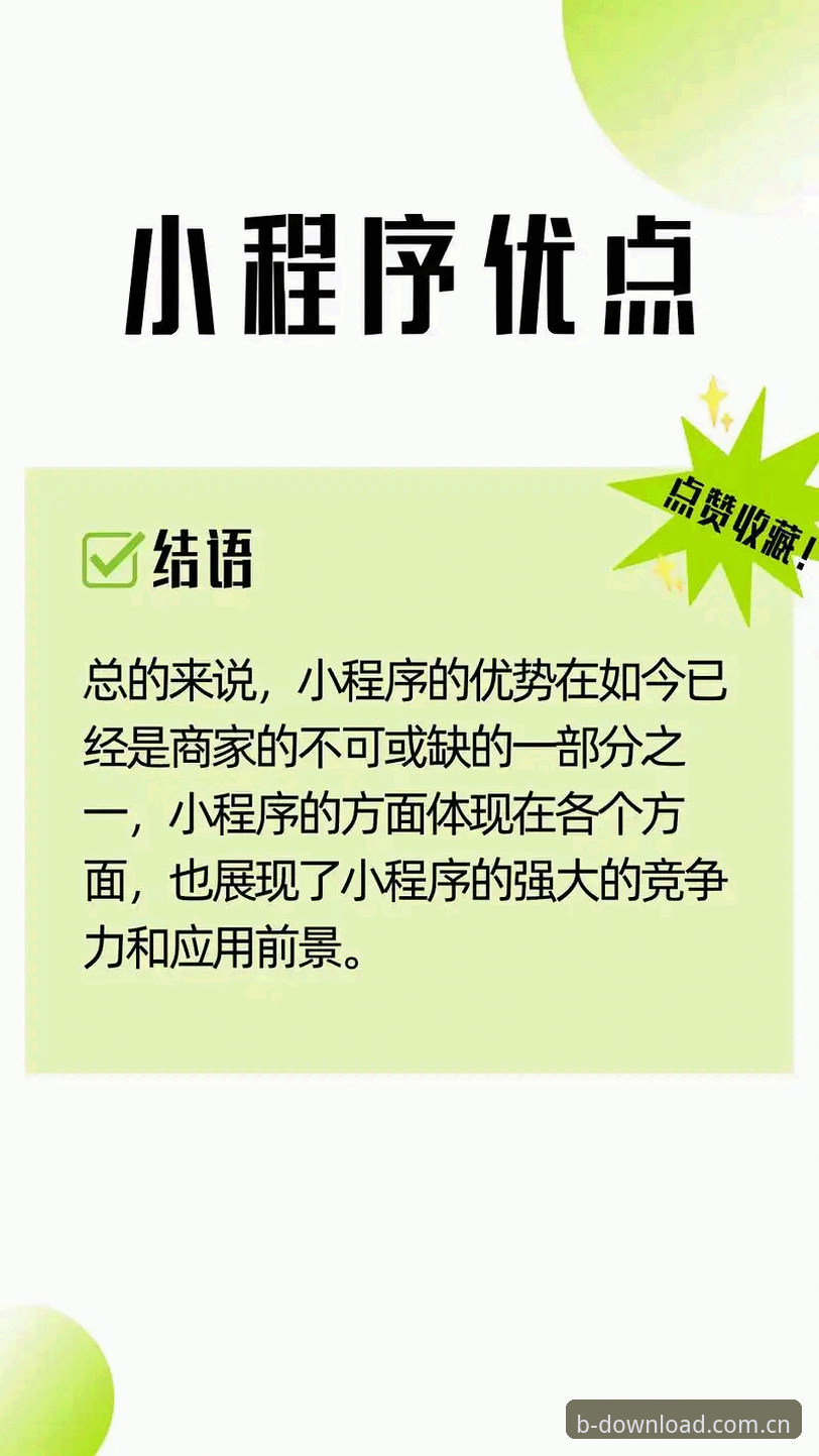 2026B体育安卓下载 资深用户体验分享:2026B体育安卓下载安装全流程与实战心得
