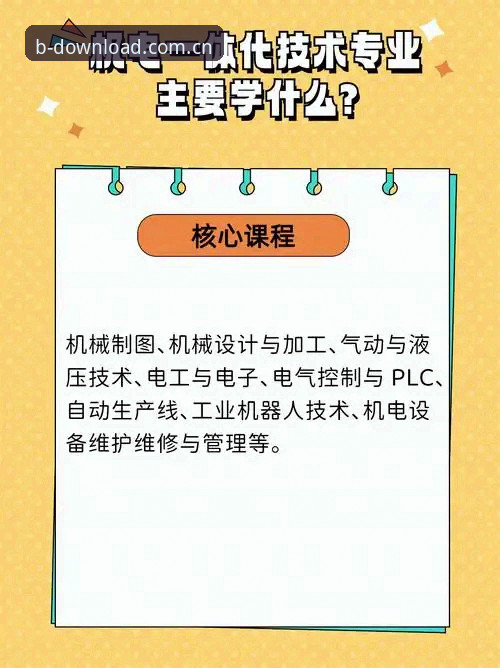 B体育最新下载 深度揭秘:B体育最新下载背后的技术迭代与安全防护体系