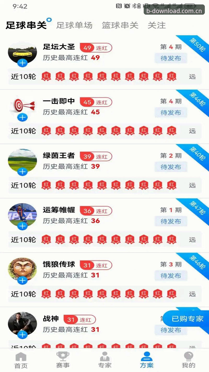 新手必备：b体育官网安卓推荐实用指南，从下载到安装全掌握